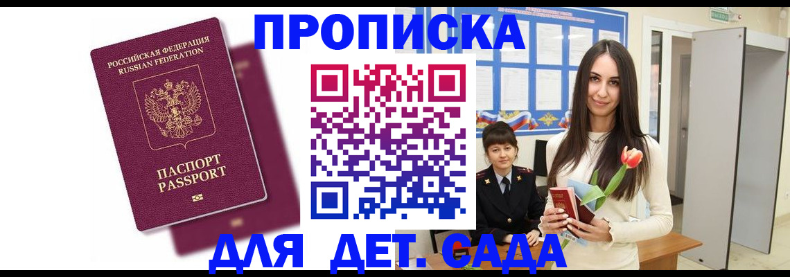 форма 3 в Ак-Довураке