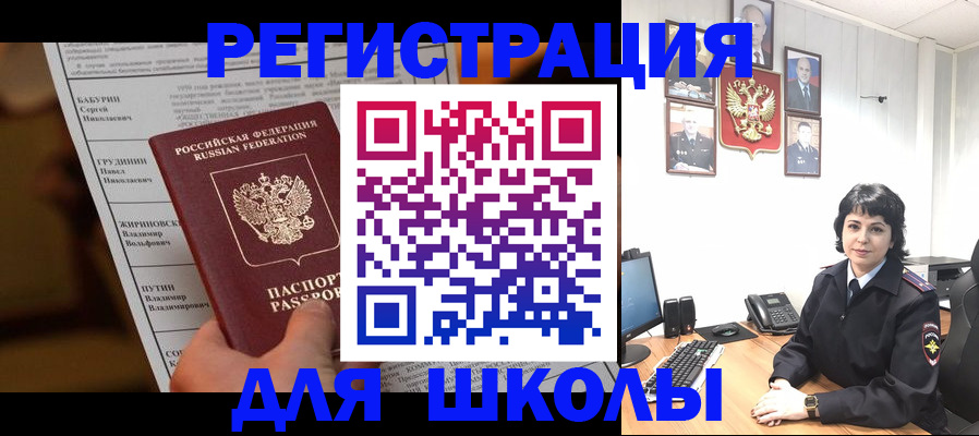 форма 3 в Ак-Довураке