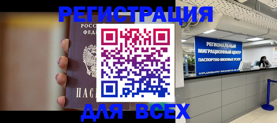 форма 3 в Ак-Довураке
